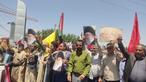 گزارش تصویری| یاسوجی یکپارچه علیه رژیم صهیونیستی به خیابان‌ها آمدند