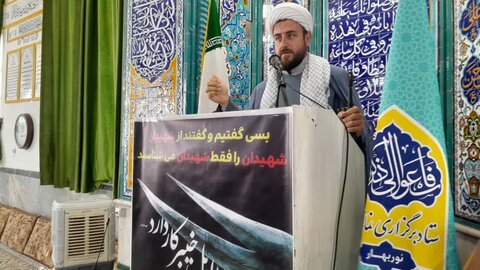 تصاویر/ نماز جمعه نوربهار