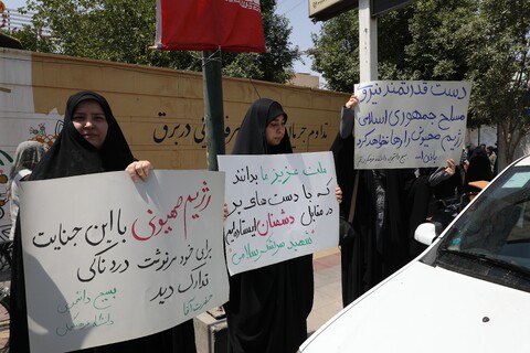 تصاویر/ راهپیمایی اعلام انزجار از رژیم کودک‌کش صهیونیستی از مصلای قدس به سمت حرم حضرت معصومه(س)