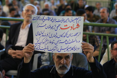 تصاویر/ نماز عبادی سیاسی جمعه اصفهان