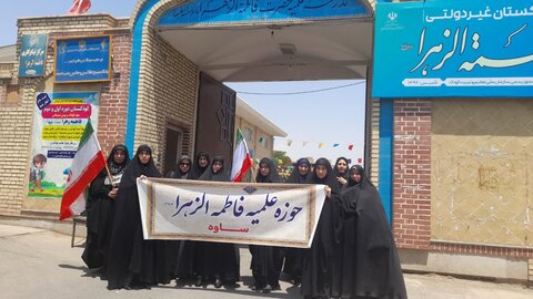 تصاویر/ حضور طلاب مدرسه علمیه فاطمه الزهرا ساوه در راهپیمایی محکومیت جنایت اخیر رژیم صهیونیستی