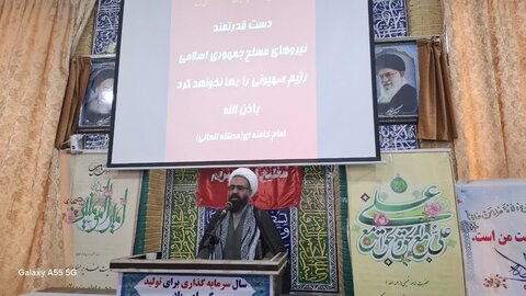 نماز جمعه شهر بدره