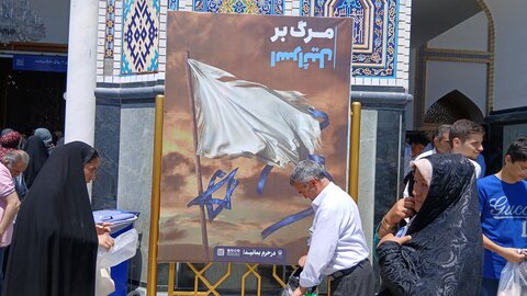 با تأسی به سیره امیرالمؤمنین حضرت علی (ع)، عید غدیر در مشهد رنگ مقاومت گرفت + عکس