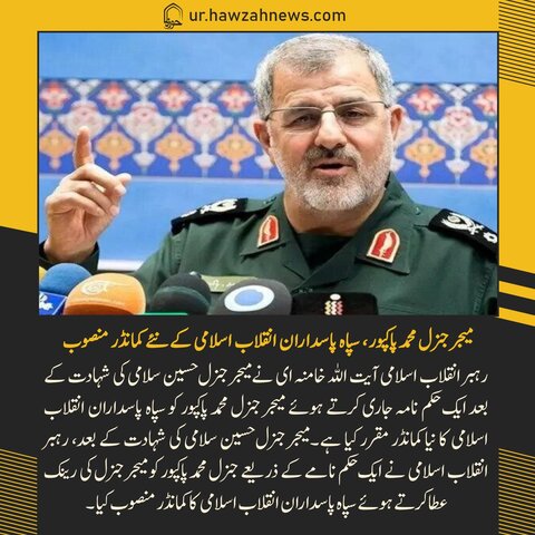 حوزہ  /روزانہ کی خبریں تصاویر کے آئینے میں۔