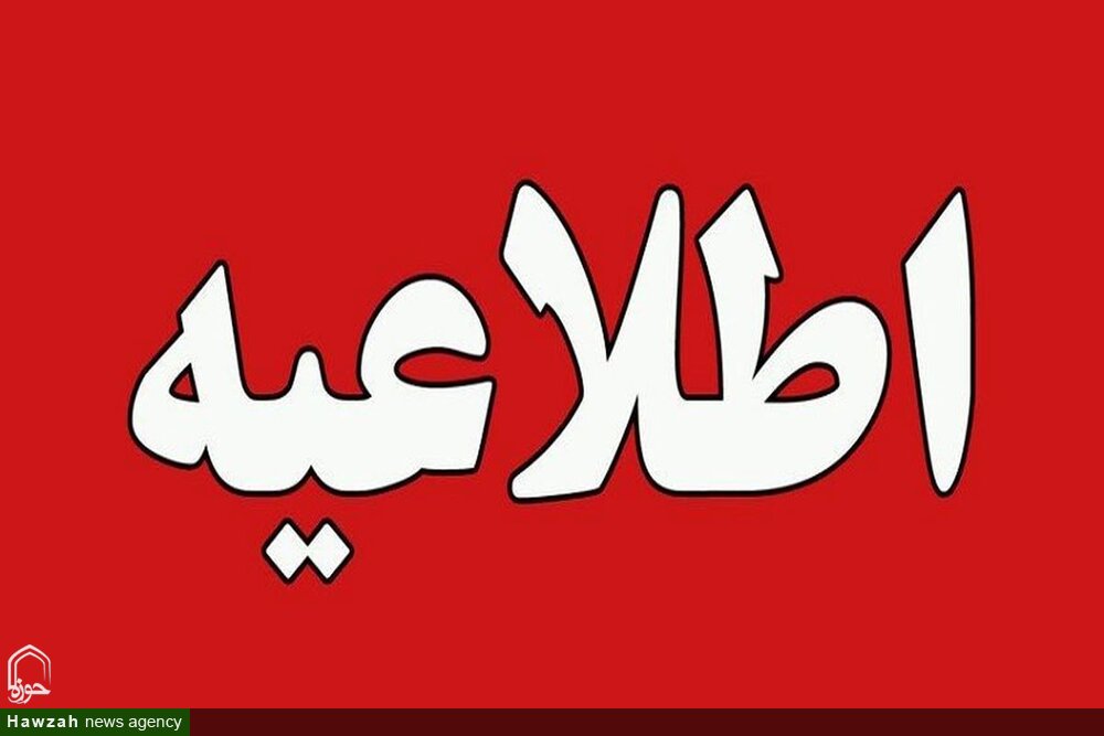 مراسم کاروان شادی نوگلان در زنجان برگزار نمی‌شود
