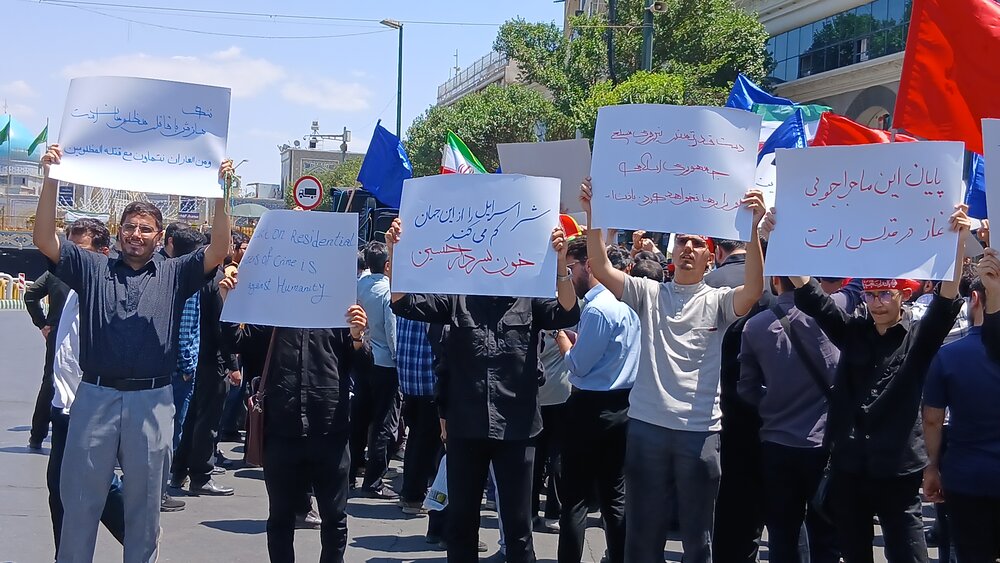 تجمع دانشجویان مشهدی در محکومیت جنایت رژیم غاصب صهیونیستی