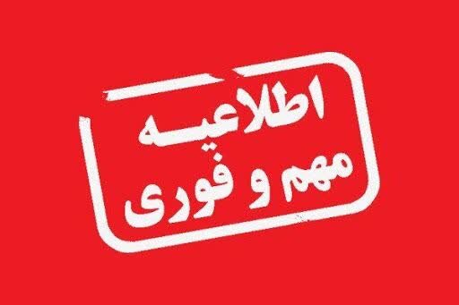 برگزاری مهمانی کیلومتری غدیر با شعار «ایران، ذوالفقار علی» در استان مرکزی