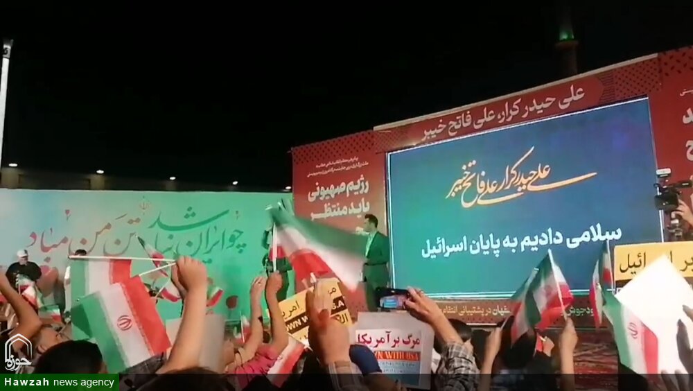 فریاد حیدر حیدر نصف جهان، سلام به پایان صهیون، مجازات سخت مطالبه یکپارچه مردم