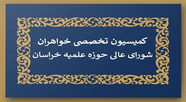 دفاع از مظلومان و مقابله با ظلم، وظیفه‌ای انسانی و اسلامی است