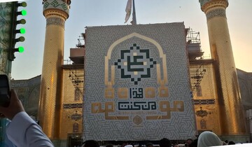 عید غدیری که غدیر در آن تکرار شد