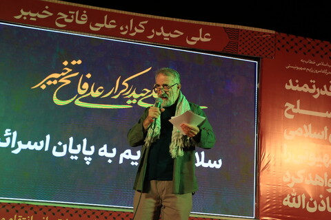 تصاویر / اجتماع خودجوش و حماسی مردم اصفهان در پشتیبانی انتقام ملی از رژیم صهیونی