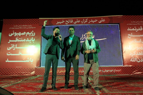 تصاویر / اجتماع خودجوش و حماسی مردم اصفهان در پشتیبانی انتقام ملی از رژیم صهیونی