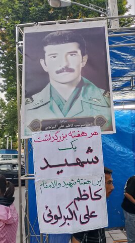 تصاویر/ مراسم عید غدیر در ارومیه