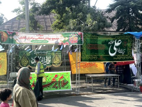 تصاویر/ مراسم عید غدیر در ارومیه