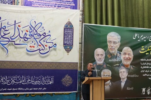 تصاویر/ مراسم حماسه غدیر و یادواره شهدای حمله رژیم صهیونیستی در مسجد جامع خرمدره