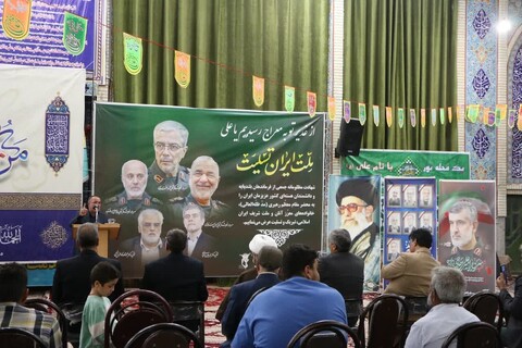 تصاویر/ مراسم حماسه غدیر و یادواره شهدای حمله رژیم صهیونیستی در مسجد جامع خرمدره