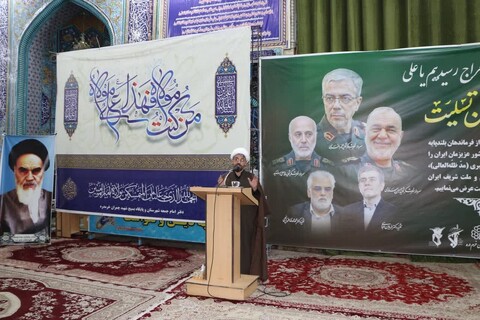 تصاویر/ مراسم حماسه غدیر و یادواره شهدای حمله رژیم صهیونیستی در مسجد جامع خرمدره