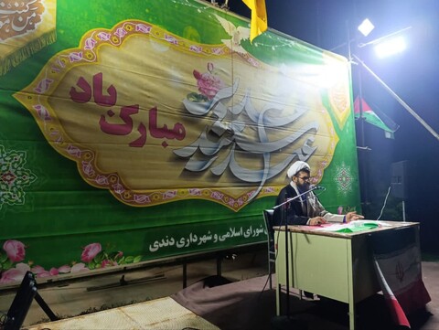 تصاویر/ مراسم حماسه غدیر و یادواره شهدای حمله رژیم صهیونیستی در مسجد جامع دندی