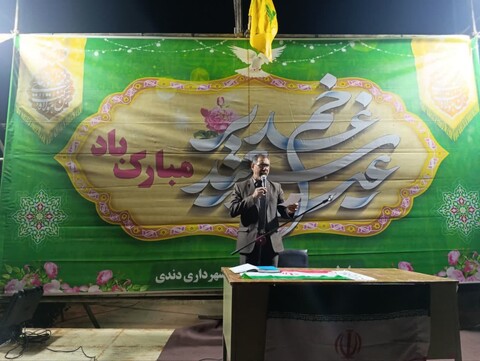 تصاویر/ مراسم حماسه غدیر و یادواره شهدای حمله رژیم صهیونیستی در مسجد جامع دندی