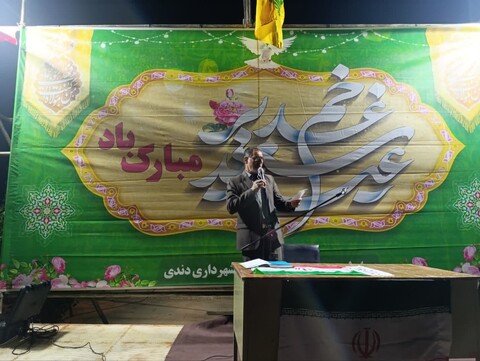 تصاویر/ مراسم حماسه غدیر و یادواره شهدای حمله رژیم صهیونیستی در مسجد جامع دندی