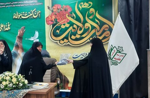 تصاویر/ مراسم جشن غدیر در مدرسه علمیه الزهرا (س) ارومیه