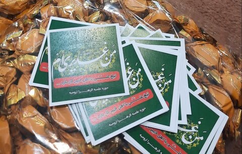 تصاویر/ مراسم جشن غدیر در مدرسه علمیه الزهرا (س) ارومیه