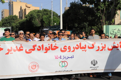 اجتماع غدیریون تبریز