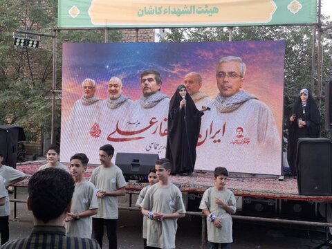 تصاویر / راهپیمایی و مهمانی کیلومتری عید غدیر در کاشان