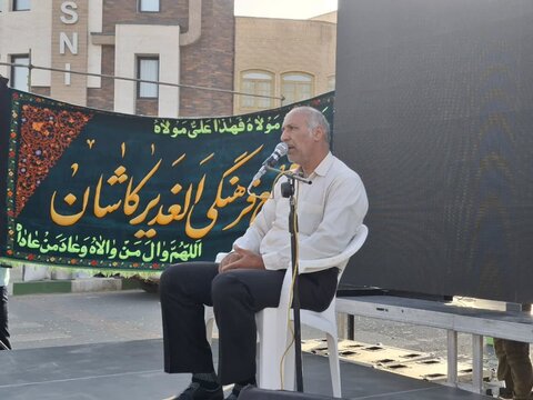 تصاویر / راهپیمایی و مهمانی کیلومتری عید غدیر در کاشان