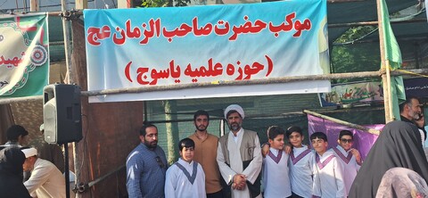 راهپیمایی حماسی غدیر با حضور با شکوه مردم در شهر یاسوج برگزار شد.