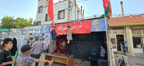 تصاویر/ اجتماع غدیریون نوربهار