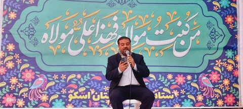 تصاویر/ اجتماع غدیریون اسکو