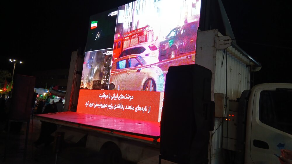 اجتماع بزرگ علوی مشهد در محکومیت رژیم غاصب صهیونیستی