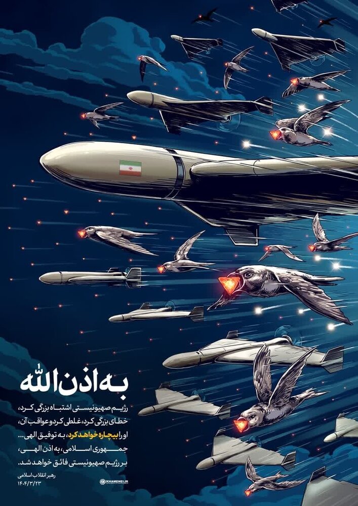 بصیرت سپر دفاعی مستحکم در برابر هرگونه فتنه‌انگیزی داخلی و خارجی است