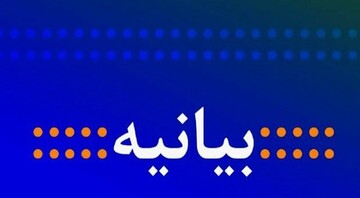 خون شهیدان، ریشه‌های ظلم صهیونیسم را سست‌تر می‌کند
