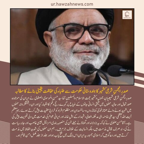 حوزہ نیوز ایجنسی کی خبریں ایک نظر میں (تاریخ 15 جون 2025)