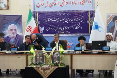 برگزاری گرامیداشت فرماندهان و شهدای حمله اسرائیل غاصب به ایران در دانشگاه آزاد