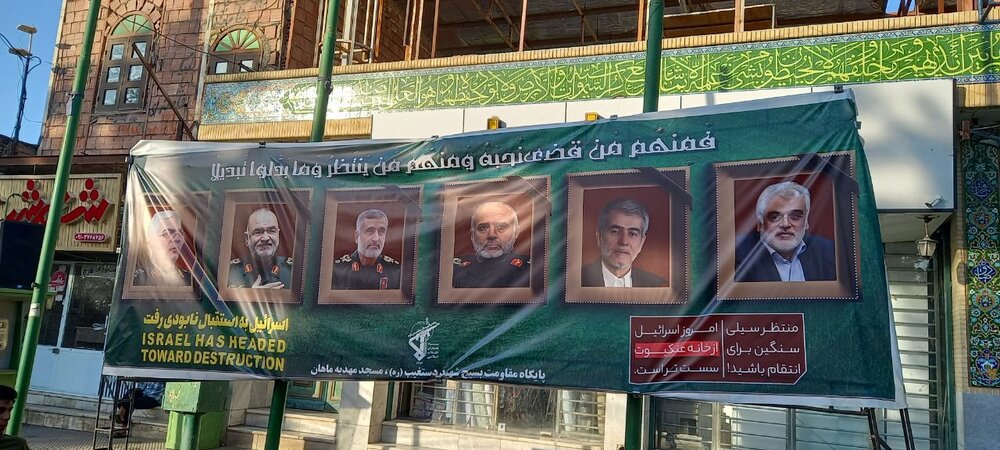 استاد حوزه تجاوز رژیم کودک کش صهیونیستی به ایران را محکوم کرد