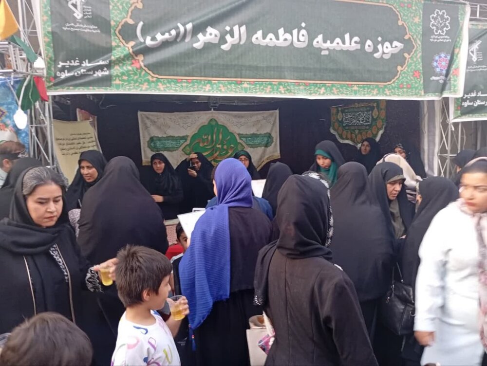 فیلم| غرفه فرهنگی  طلاب مدرسه علمیه فاطمة الزهرا(س)ساوه به مناسبت عید غدیر