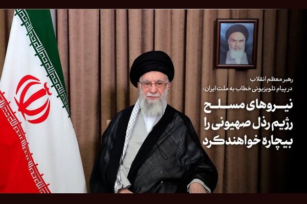 "بیچاره خواهید شد"؛ وعده الهی و انتقامی که جهان را متحول خواهد کرد