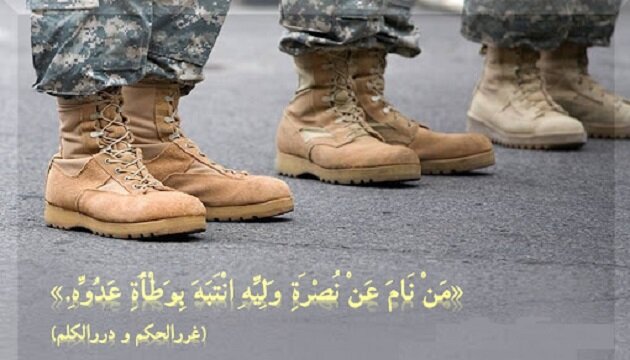 نهج زندگی | غفلت امروز و بیداری فردا!
