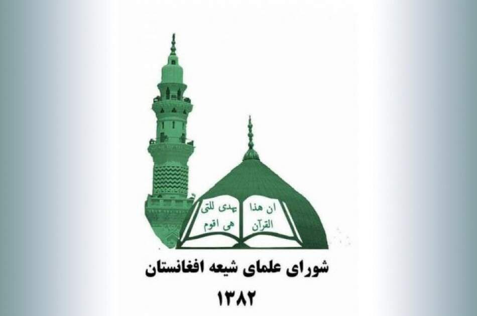 Afghan Shia Ulema Council: Iran-Zionist Conflict Is a Struggle Between Islam and Infidelity