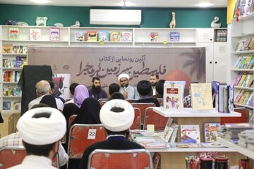 رونمایی از کتاب «فلسطین، سرزمین پرماجرا» در اهواز