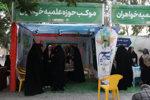 تصاویر/ برنامه های مدرسه علمیه نرجسیه سیرجان در عید غدیر