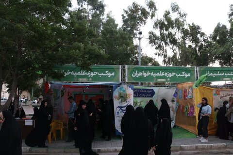 تصاویر/ برنامه های مدرسه علمیه نرجسیه سیرجان در عید غدیر