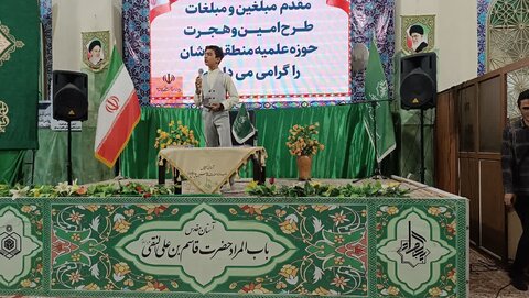 تصاویر/ آئین اختتامیه مبلغین و مبلغات حوزه علمیه منطقه کاشان با حضور معاون تبلیغ حوزه‌های علمیه کشور