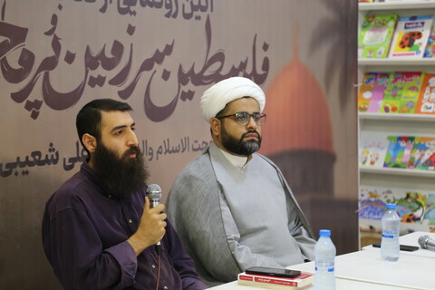 تصاویر/رونمایی از کتاب «فلسطین، سرزمین پرماجرا» در اهواز برگزار شد