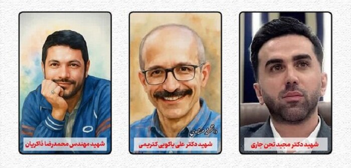 شهادت دانشمندان و نخبگان مازندرانی، نمادی از مظلومیت ملت ایران