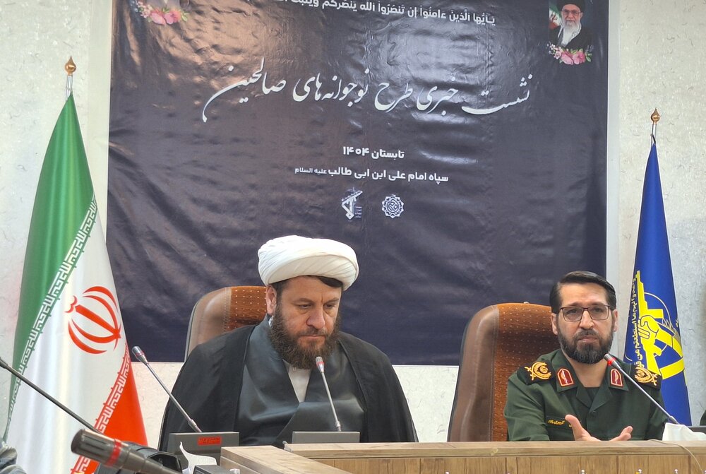 آغاز طرح تابستانی «نوجوانه‌های صالحین» در قم از یکم تیر / آمادگی ۵۰۰ مسجد برای اجرای طرح