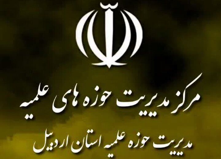 پشتیبانی بی‌قید و شرط از نیروهای مسلّح در مقابله با رژیم صهیونی